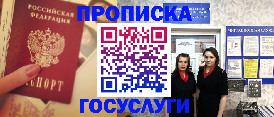 временная регистрация поиск в Нижней Туре