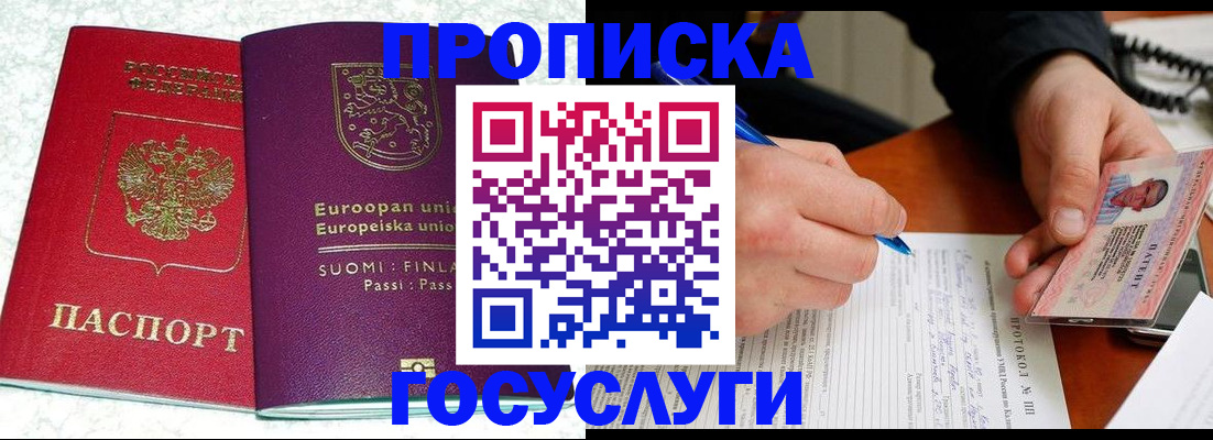 регистрация в Нижней Туре